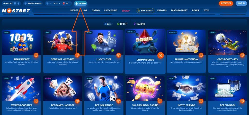 How to Choose an Online Casino Bonus in 2025 0 How to Choose an Online Casino Bonus in 2025 0